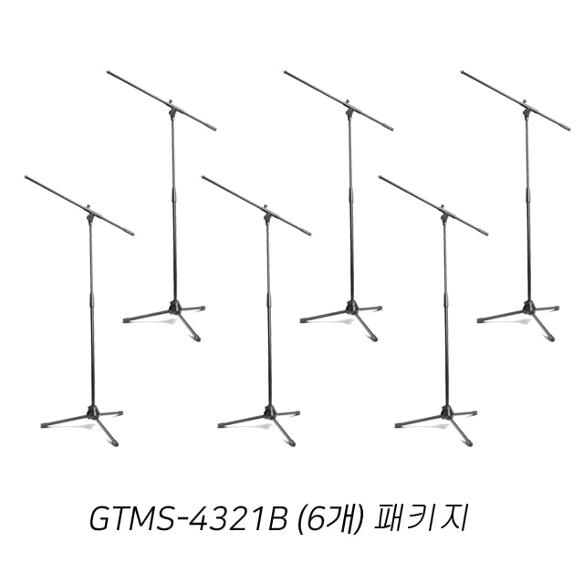 마이크 스탠드(최고급형) GRAVITY GTMS4321B (6개세트)