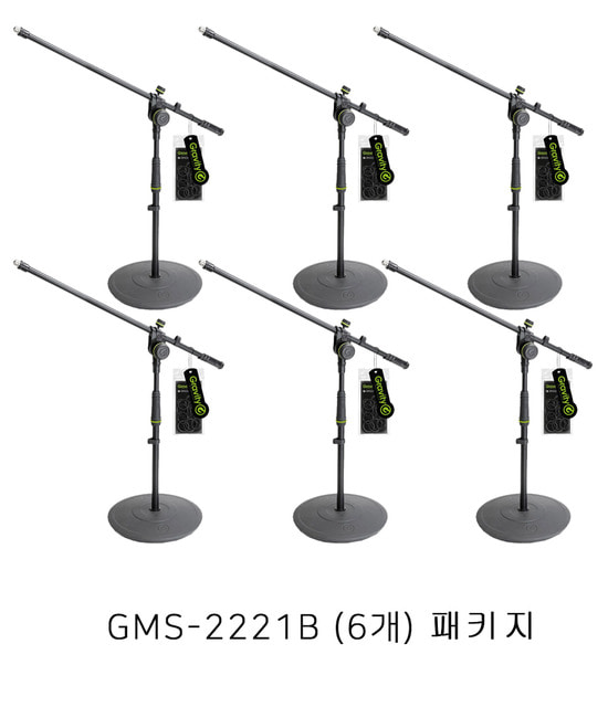 그래비티 마이크 스탠드 GMS-2221B 미니 붐 마이크 스탠드 T자 스탠드 (6개세트)