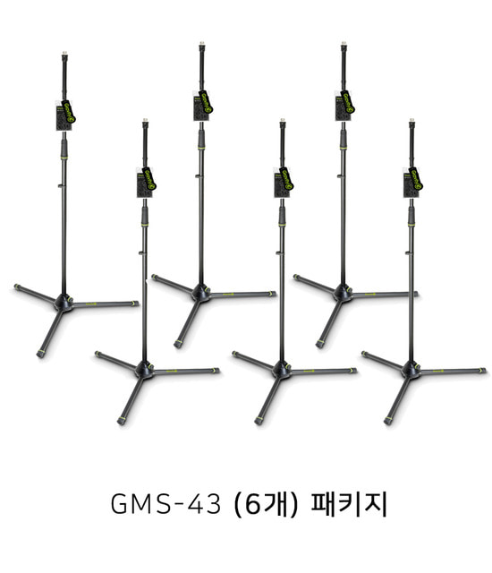 그래비티 마이크 스탠드 GMS-43 마이크스탠드 (6개세트)