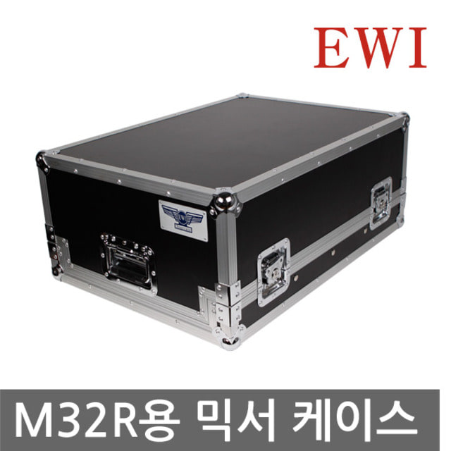 음향장비 랙케이스 캐비닛 믹서 케이스 MXC-M32R 마이다스 M32R용