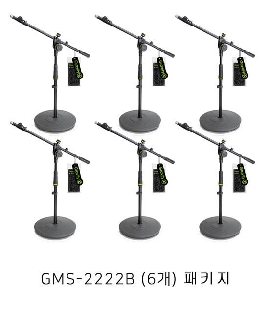 그래비티 마이크 스탠드 GMS-2222B 미니 붐 마이크 스탠드 T자 스탠드 (6개세트)